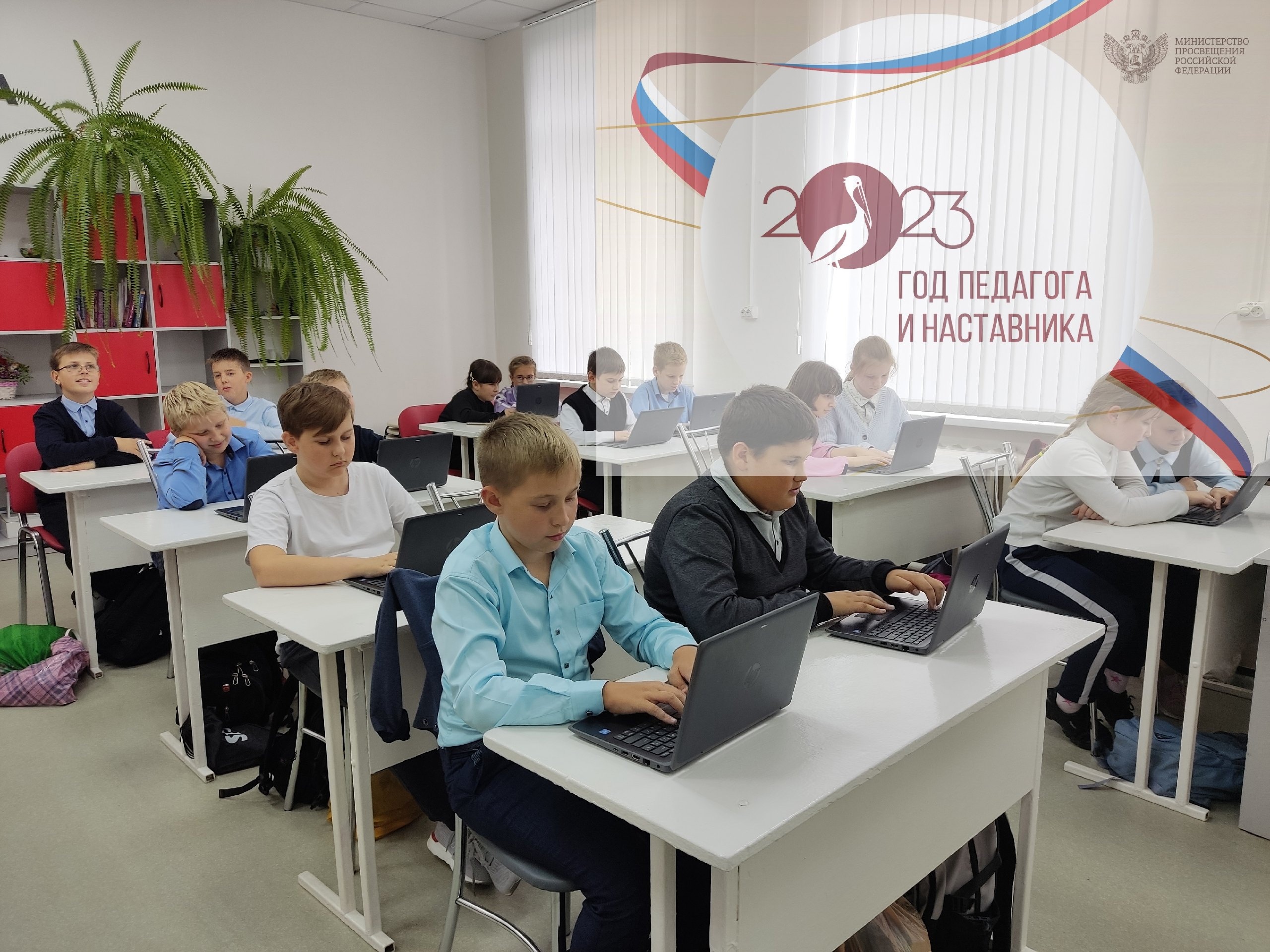 Урок Цифры Урок Цифры